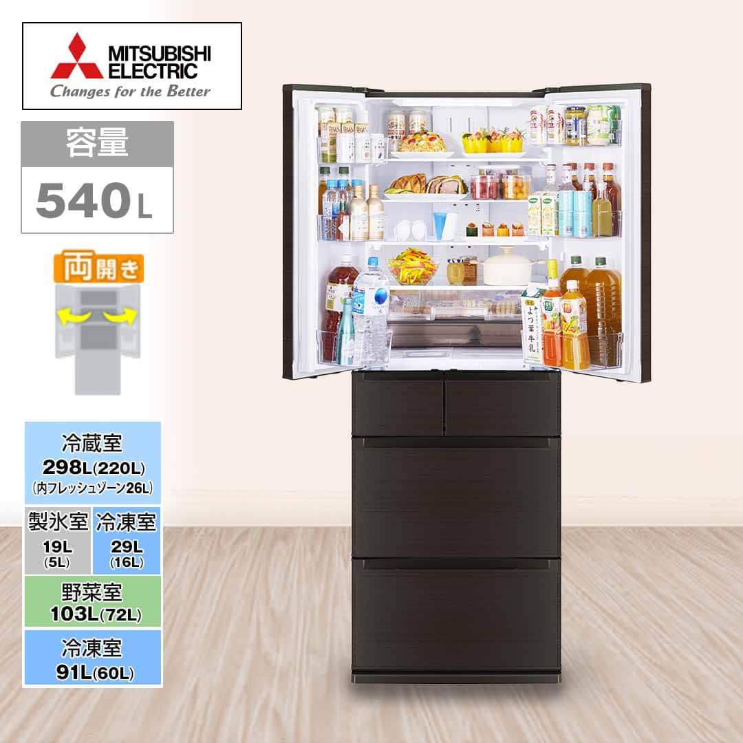 三菱 冷蔵庫 冷蔵庫 540L シルクウッド MR-JM54N-W 下取りなし/標準 三菱 冷蔵庫 冷蔵庫 540L シルクウッド MR-JM54N-W 下取りなし/標準