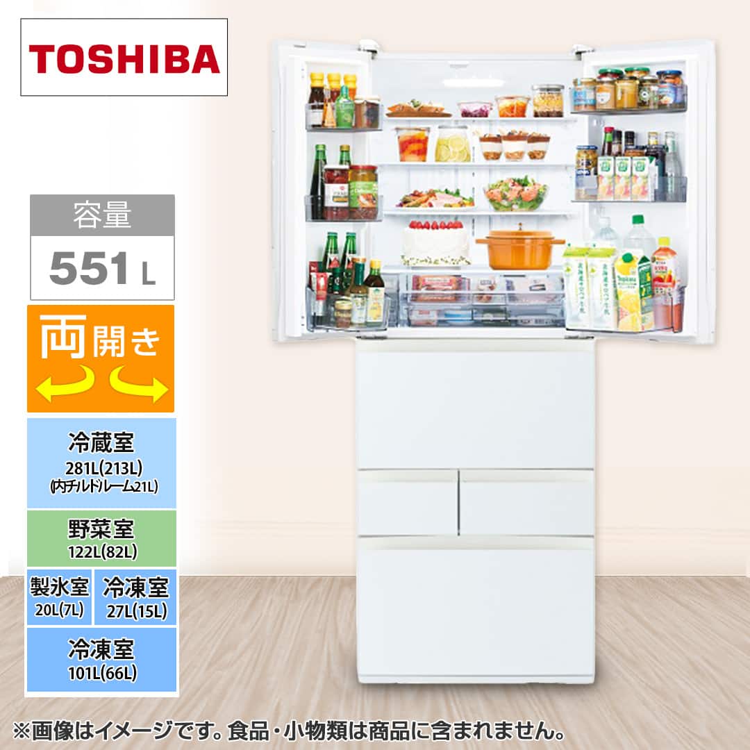 東芝 冷蔵庫 冷蔵庫 VEGETA 551L サテンゴールド GR-W550FK(EC 東芝 冷蔵庫 冷蔵庫 VEGETA 551L サテンゴールド GR-W550FK(EC