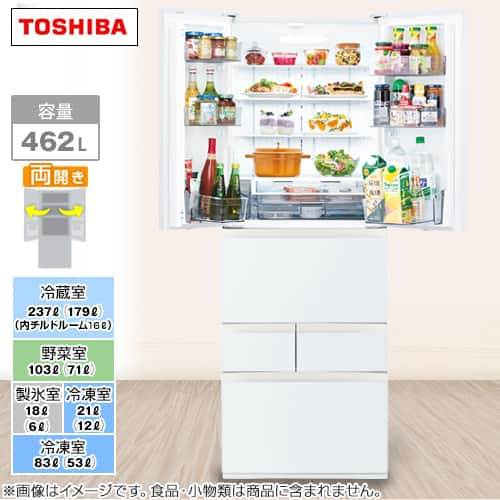 東芝 冷蔵庫 冷蔵庫 462L サテンゴールド GR-V460FH(EC) 下取りなし／標準取付工事費込み 通販【ジャパネット公式】