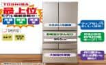 東芝 冷蔵庫 冷蔵庫 VEGETA 462L サテンゴールド GR-JA46TCS(EC
