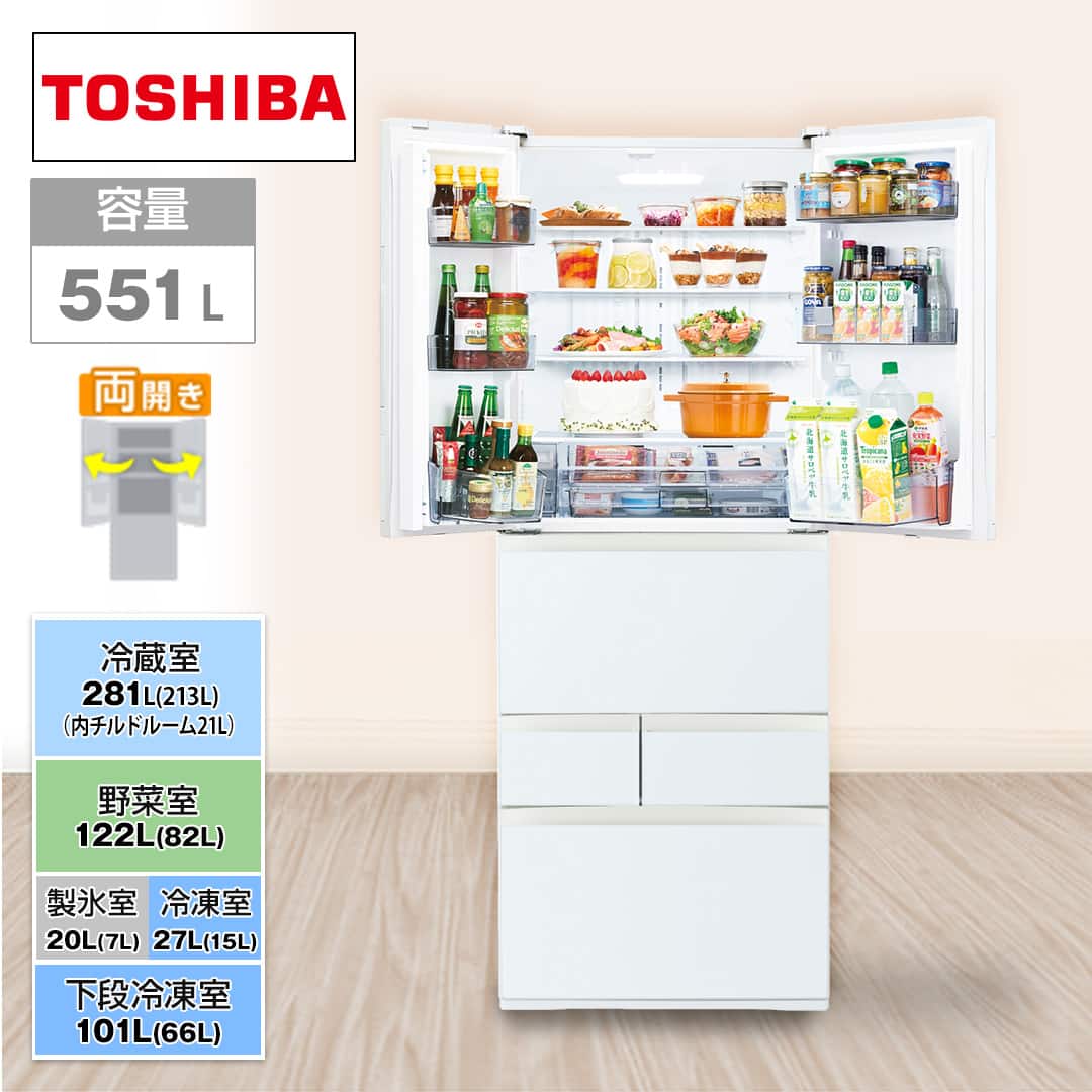 TOSHIBA 冷蔵庫 19年製 551L  TJ207 TOSHIBA 冷蔵庫 19年製 551L TJ207