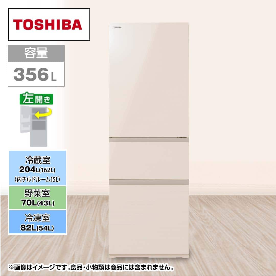 東芝冷蔵庫GR-S36SV(ZH) 356L 2021年式