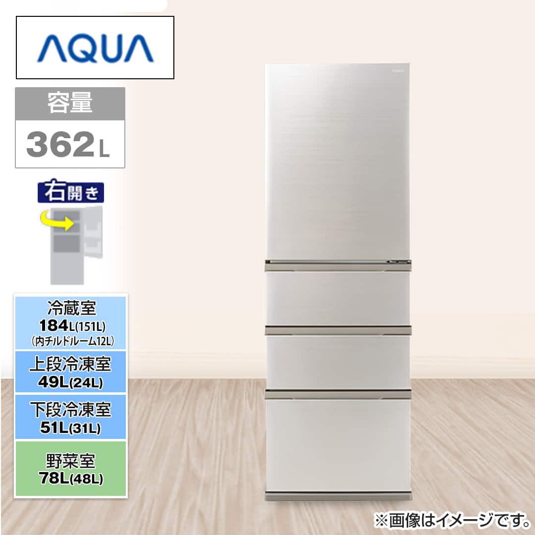 AQUA 冷蔵庫 冷蔵庫 FREEZIA＋ 4ドア 362L 右開き ブライト