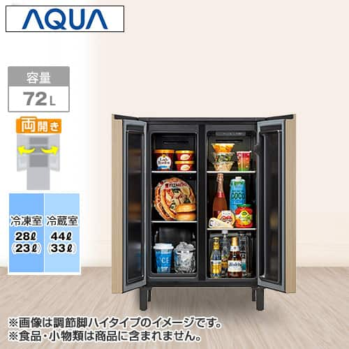 ＡＱＵＡ 冷蔵庫 家具冷凍冷蔵庫LOOC 72L フレンチドア グレージュウッド AQR-FD7P(C) 下取りなし／標準取付工事なし  通販【ジャパネット公式】