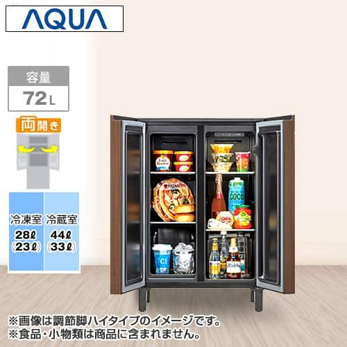 ＡＱＵＡ 冷蔵庫 家具冷凍冷蔵庫LOOC 72L フレンチドア ブラウンウッド AQR-FD7P(T) 下取りなし／標準取付工事なし  通販【ジャパネット公式】