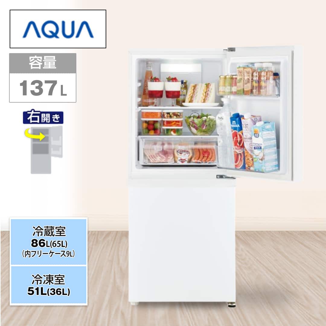 ★ジモティ割あり★ AQUA 冷蔵庫 AQR-14NJ(W) 140L 17年製 動作確認／クリーニング済み TC378 AQUA 冷蔵庫 2ドア冷蔵庫 SIMPLE＋（SIMPLE Plus） 137L 右開き