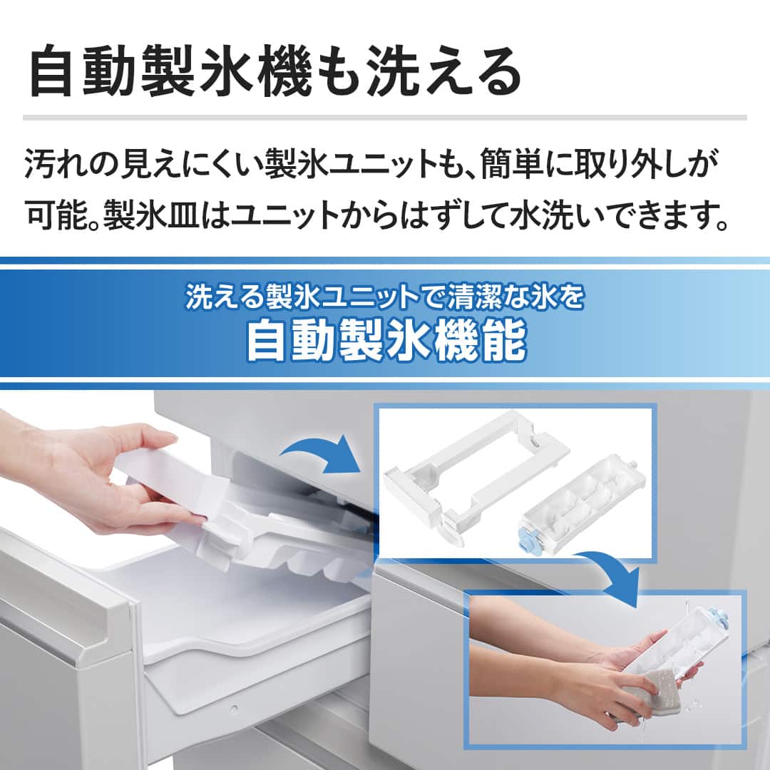 AQUA 冷蔵庫 冷蔵庫 5ドア401L 右開き ライトグレー AQR-S40A(W
