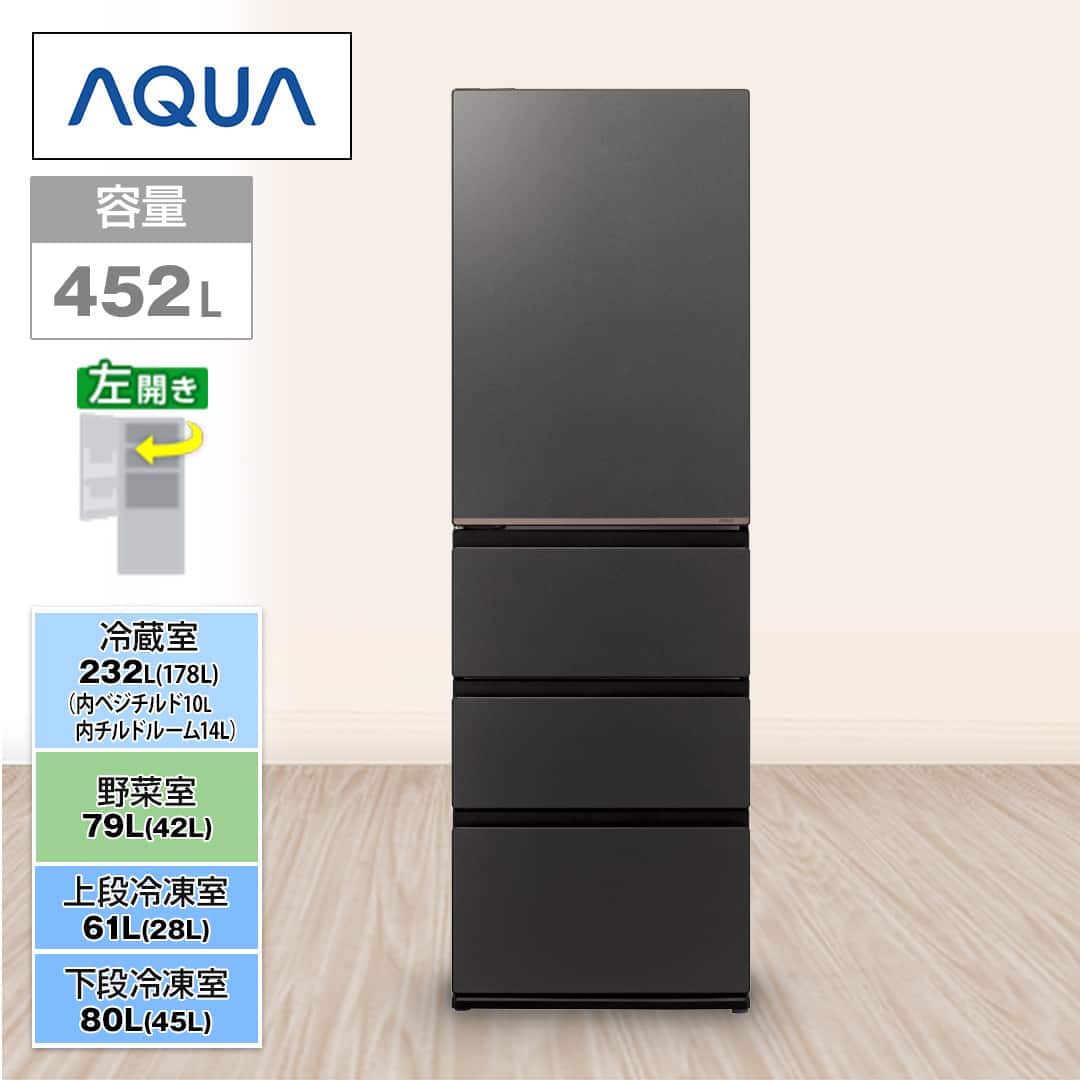 AQUA 冷蔵庫 冷蔵庫 DELIE＋ 4ドア 452L 右開き マットクリア