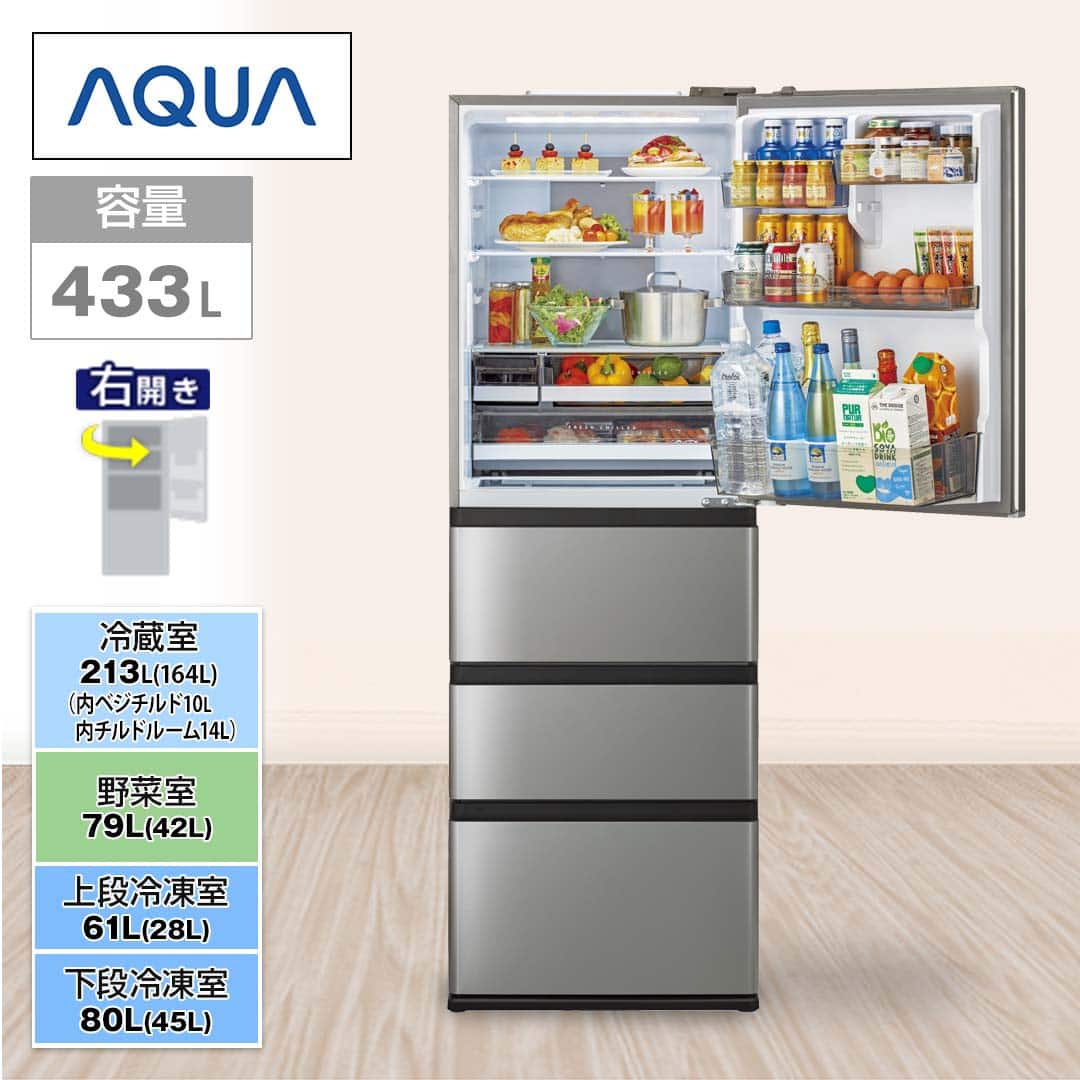 AQUA 冷蔵庫 冷蔵庫 DELIE＋ 4ドア 433L 右開き チタンシルバー