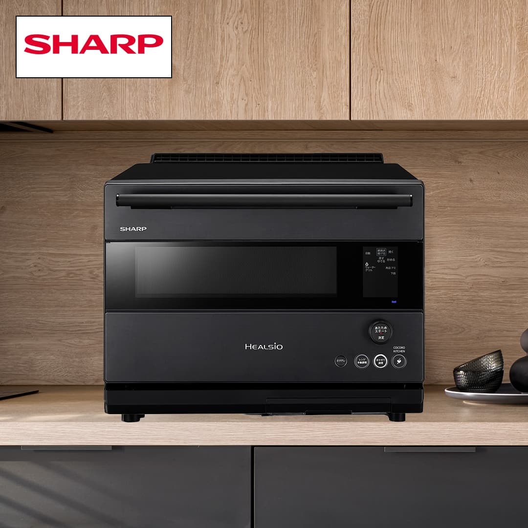 シャープ レンジ・トースター ウォーターオーブン ヘルシオ 30L マット