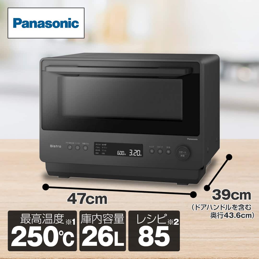 新品・未使用NE-BS5C-K パナソニックオーブンレンジ ビストロ ブラック Panasonic パナソニック オーブンレンジ ビストロ NE-BS5C-K ブラック