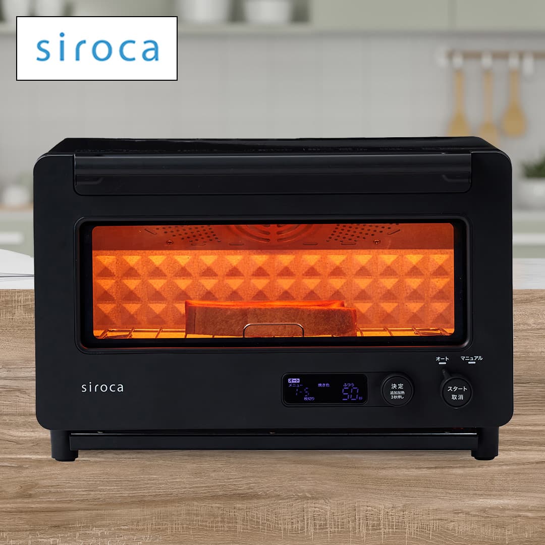 siroca レンジ・トースター すばやきトースター 2枚焼き