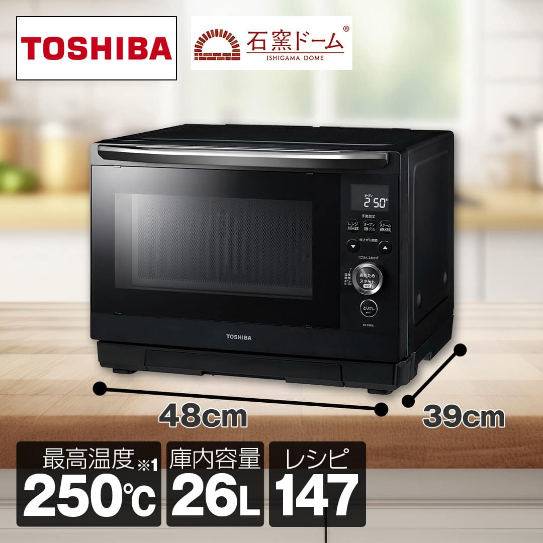 新品未開封　東芝オーブンレンジ　石窯ドーム　 ER-D90A Kブラック 26L 東芝 ER-D90A(K) オーブンレンジ 石窯ドーム 26L ブラック