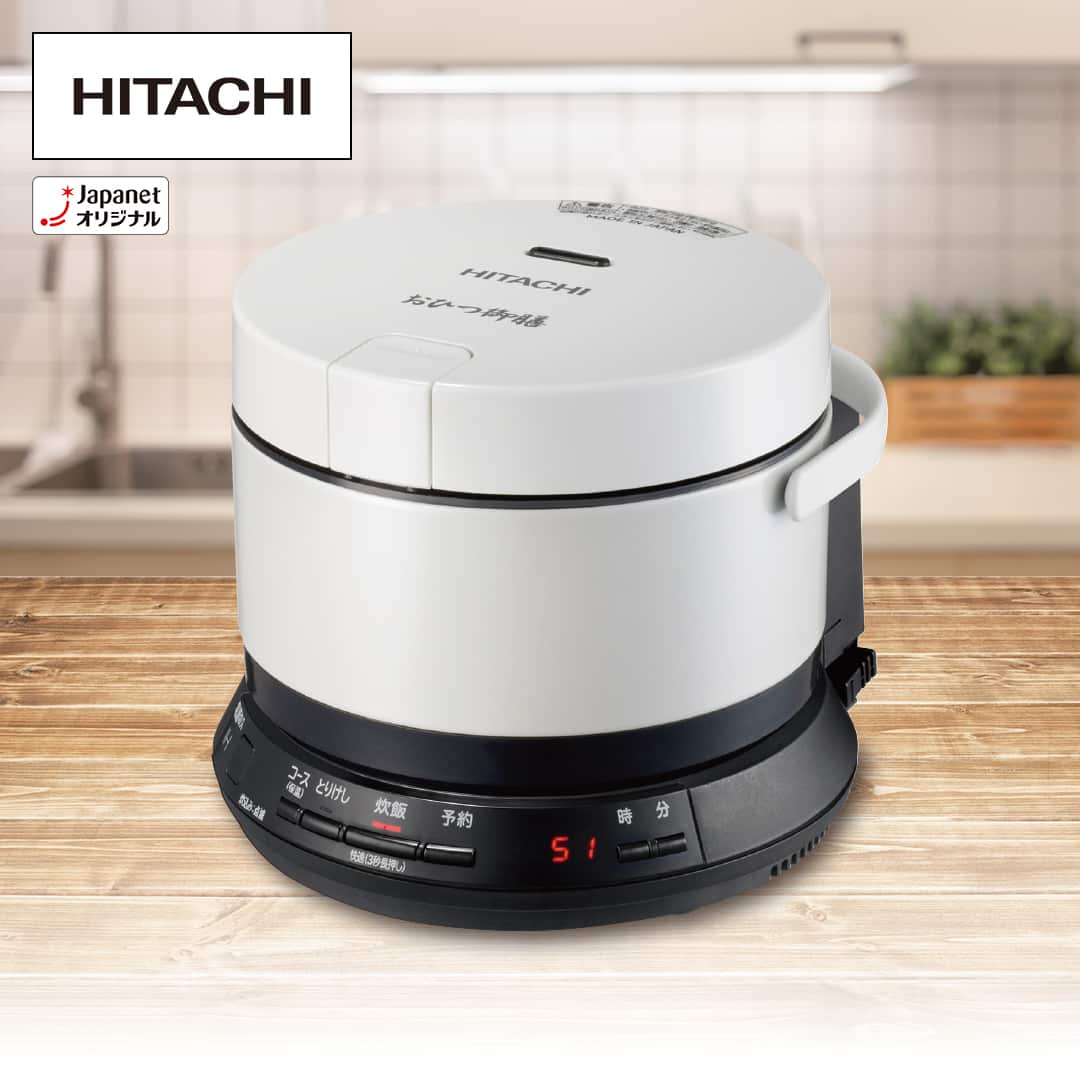 日立 炊飯器 IHジャー炊飯器 おひつ御膳 2合炊き パールホワイト RZ