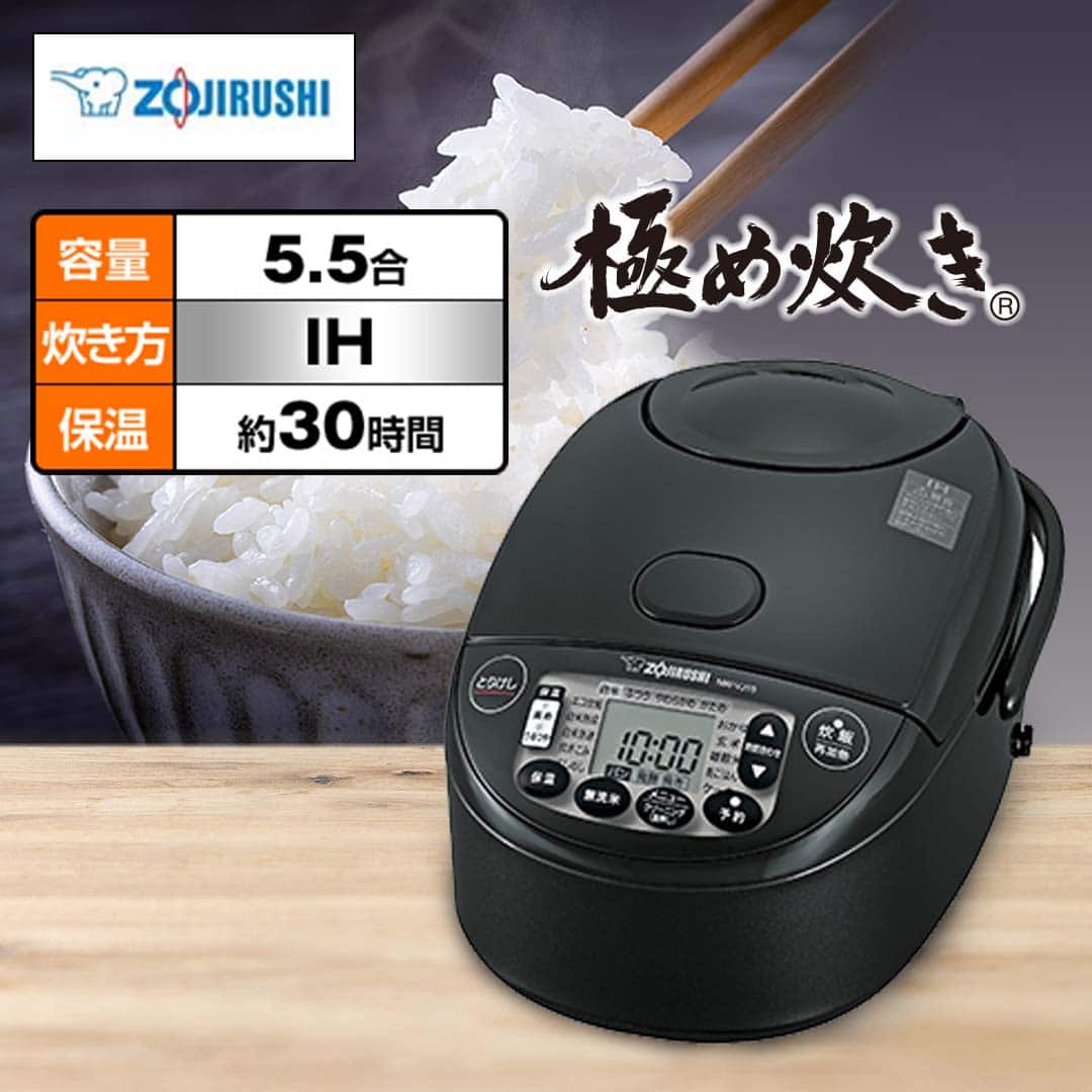象印マホービン 炊飯器 IH炊飯ジャー 豪熱沸とうIH 5.5合炊き 極め炊き