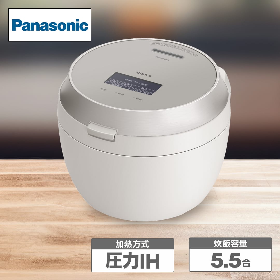 パナソニック 炊飯器 可変圧力IHジャー炊飯器 5.5合炊き ブラック SR-V10BB-K 通販【ジャパネット公式】