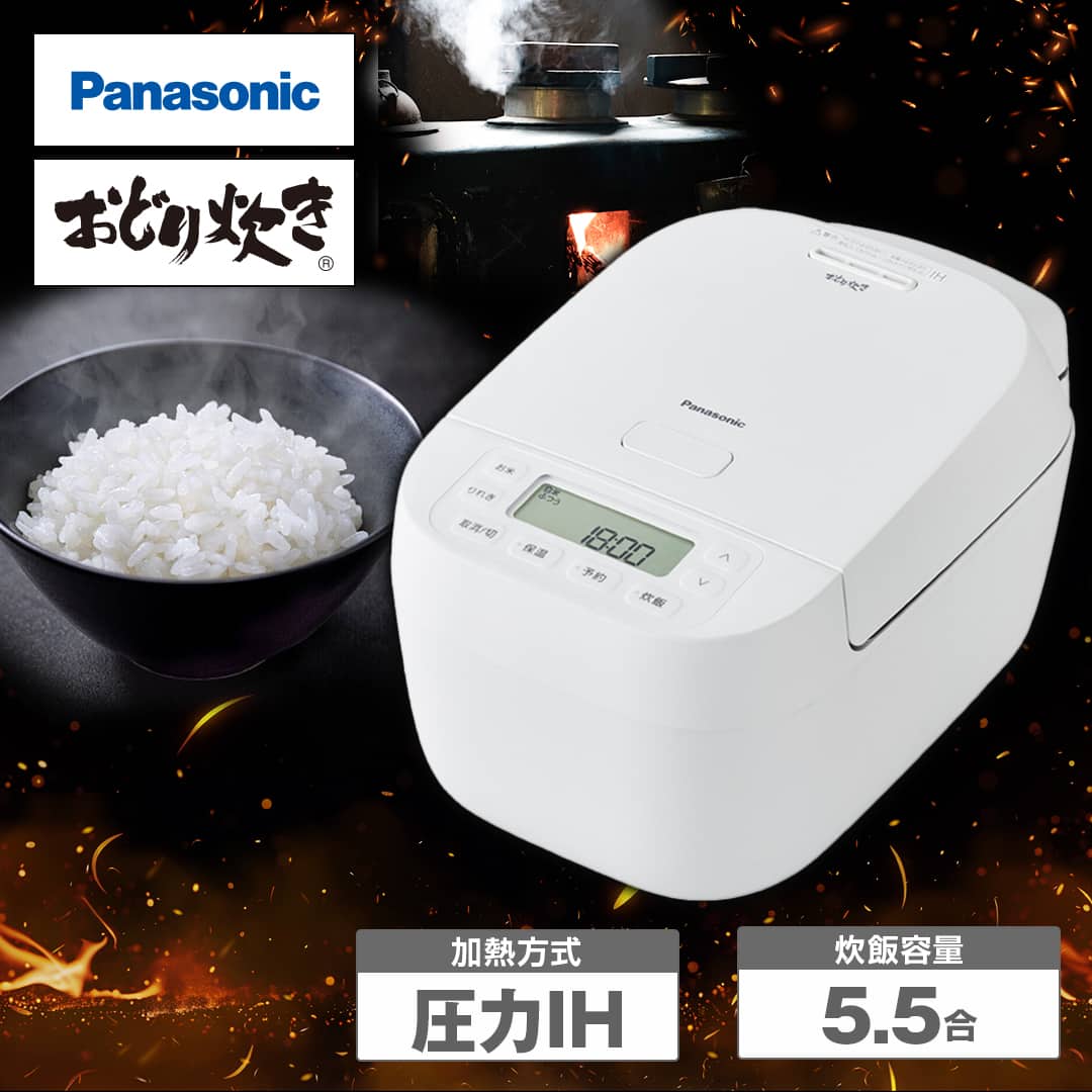 パナソニック 炊飯器 可変圧力IHジャー炊飯器 5.5合炊き おどり炊き