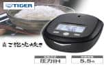 M*i様 未使用 タイガー魔法瓶 炊飯器 5.5合 土鍋圧力IH式 JRX-G1 タイガー魔法瓶 炊飯器 土鍋圧力IHジャー炊飯器 5.5合炊き