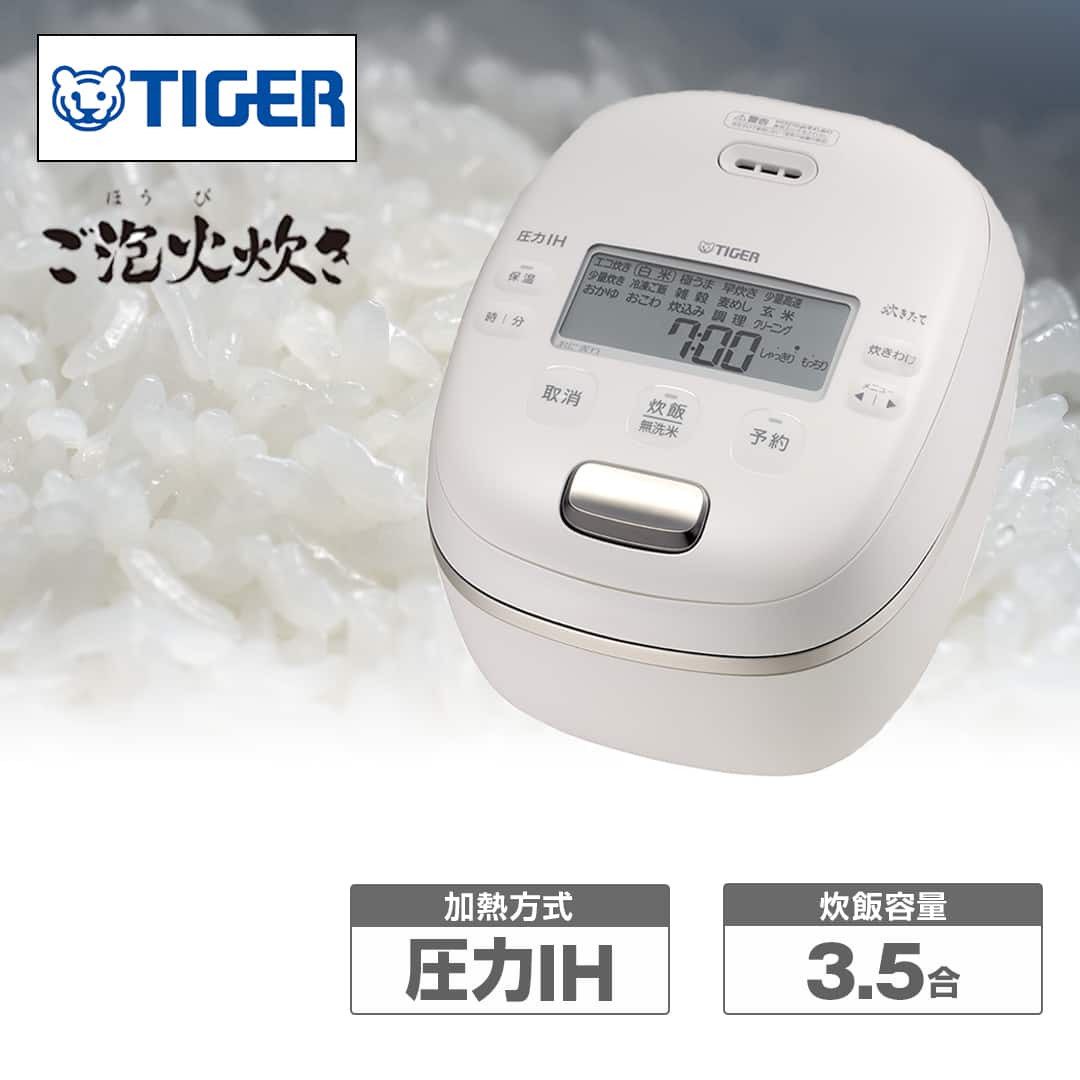 タイガー魔法瓶 炊飯器 圧力IHジャー炊飯器 3.5合炊き ご泡火炊き