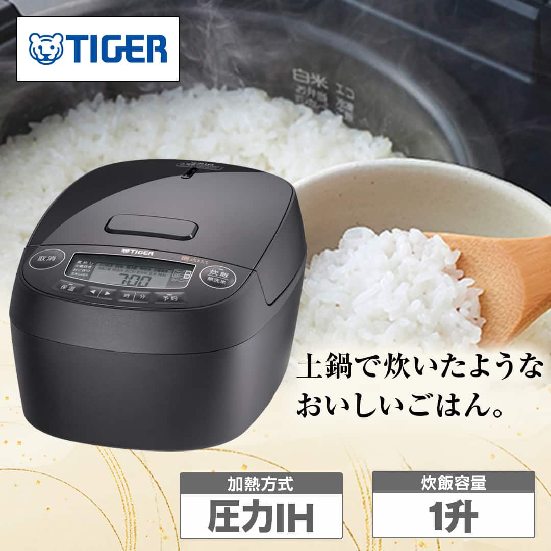 タイガー魔法瓶 炊飯器 圧力IHジャー炊飯器 1升炊き 圧力炊き モーブ