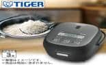 タイガー魔法瓶 炊飯器 マイコンジャー炊飯器 炊きたて 3合炊き メタル