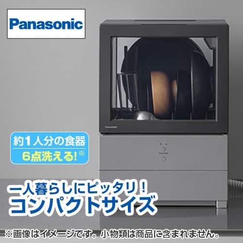 パナソニック 食洗器・食器乾燥機 食器洗い乾燥機 SOLOTA ホワイト NP