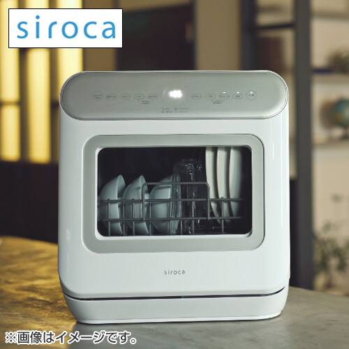 家電ならトレファク吉川店！！ siroca 食器洗い乾燥機 SS-MA251 2021年製