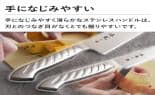 アーネスト株式会社 キッチン用品 燕三匠 オールステンレス包丁 珠光 A