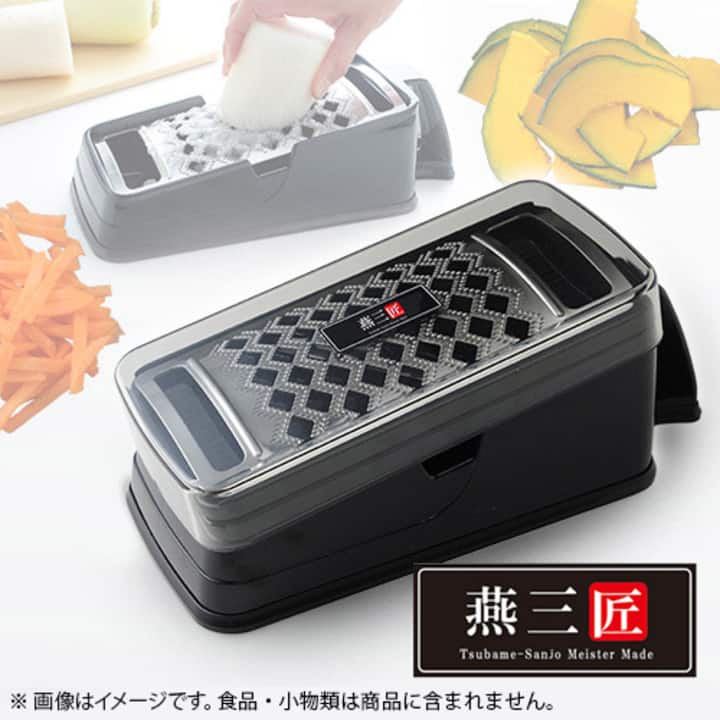 キッチン用品 燕三匠 職人工房 本目立ておろし・スライサーセット A