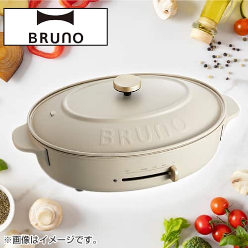 BRUNO その他調理家電 オーバルホットプレート グレージュ BOE053