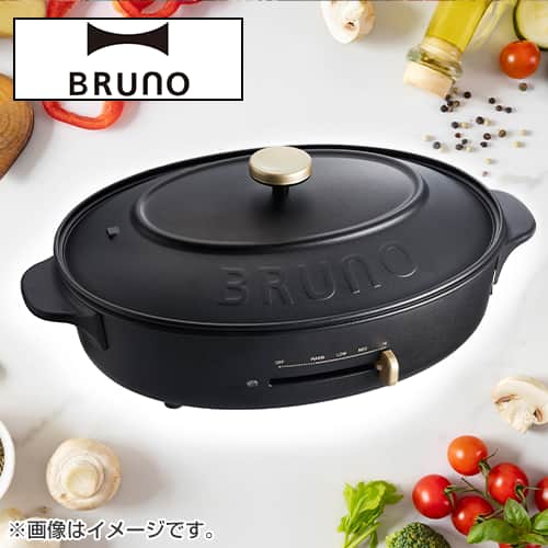 BRUNO その他調理家電 オーバルホットプレート グレージュ BOE053