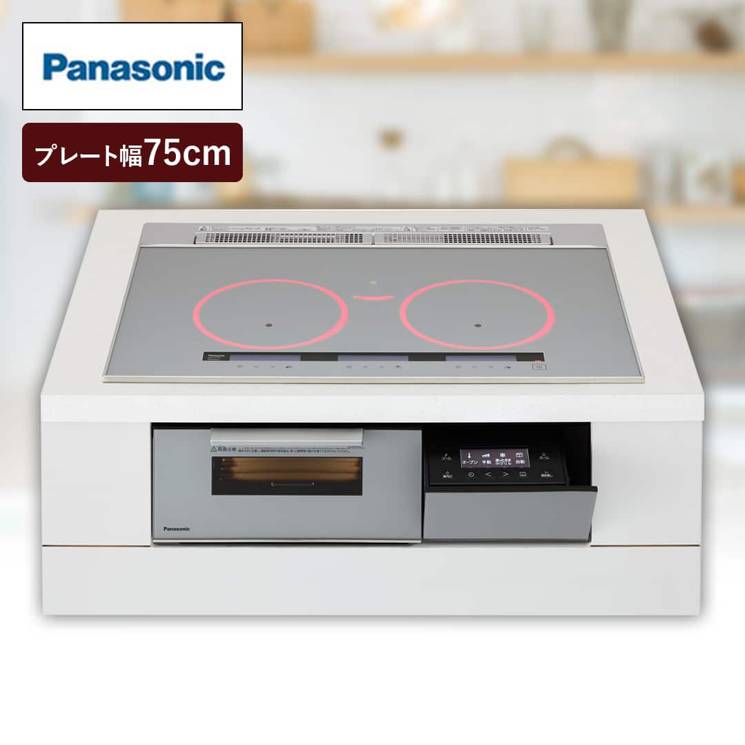 パナソニック IHコンロ IHクッキングヒーター ジェットブラック 75cm