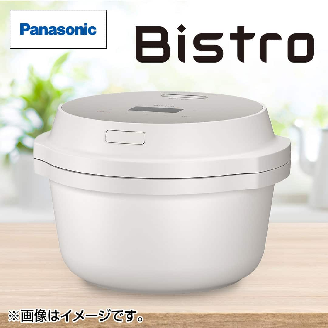 Panasonic パナソニック NF-AC700-H(ライトグレージュ)自動調理鍋 オートクッカー 若く Bistro