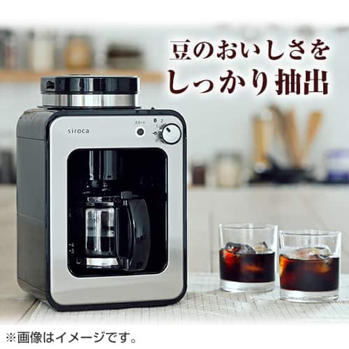 siroca その他調理家電 全自動コーヒーメーカー SC-A211 通販