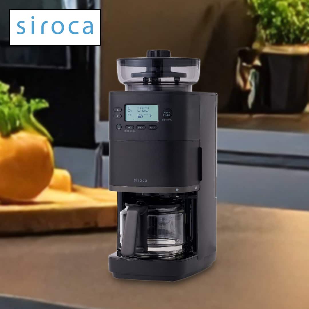 siroca その他調理家電 コーン式全自動コーヒーメーカー カフェ