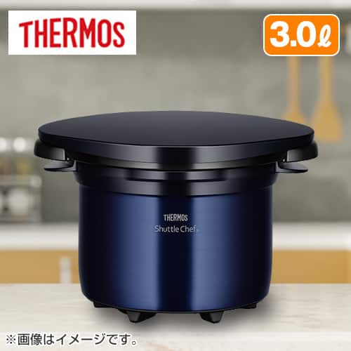 THERMOS 真空保温調理器 シャトルシェフ 4.5L KBG-4500