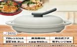 株式会社MUK キッチン用品 レンジメート プレミアム ホワイト 通販