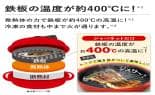 株式会社MUK キッチン用品 レンジメート プレミアム ホワイト 通販