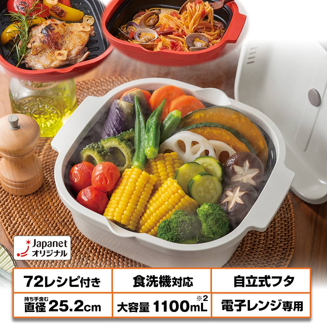 株式会社MUK キッチン用品 レンジメート マスター レッド PKRJA07