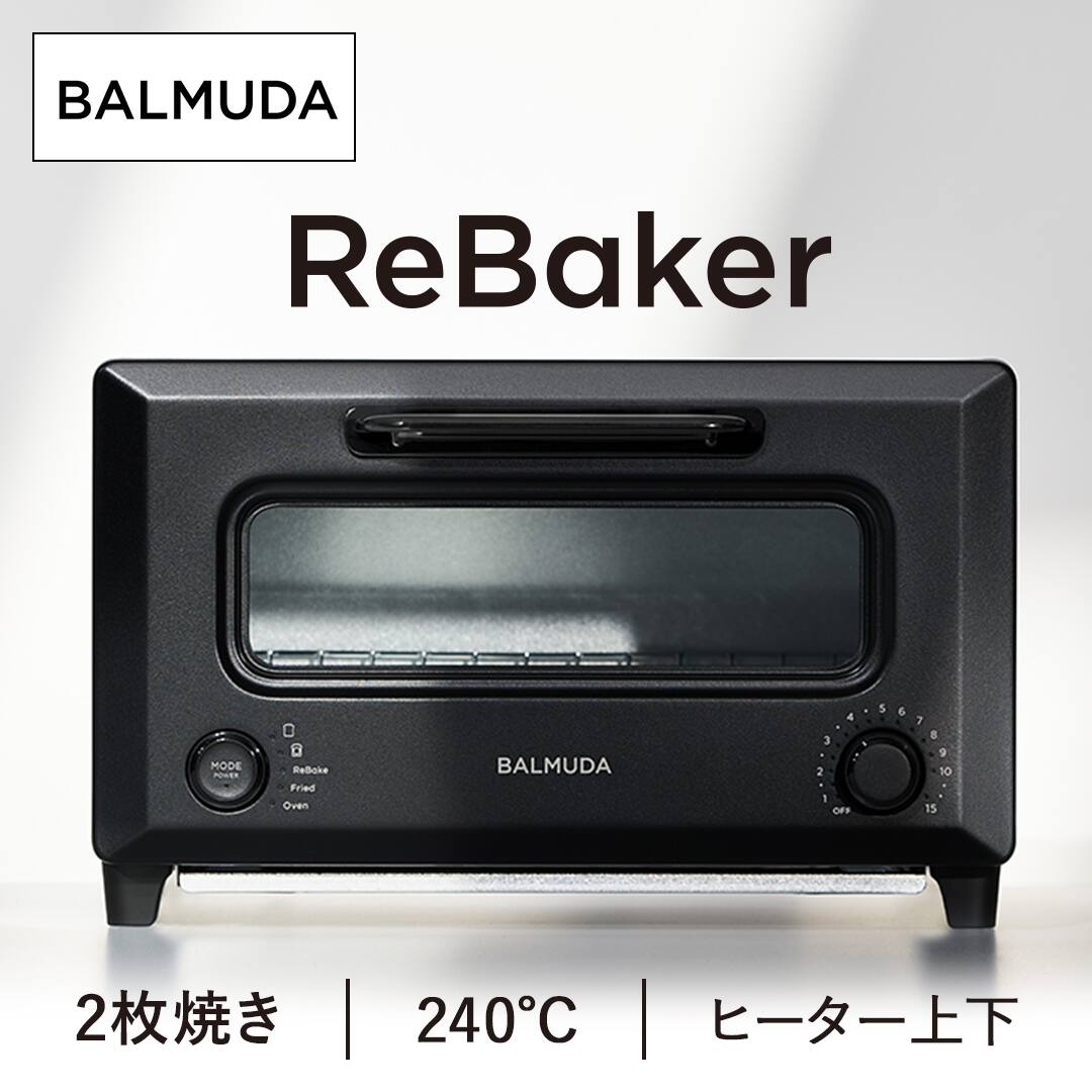 BALMUDA Rebaker トースターKTT01JP-BK 黒