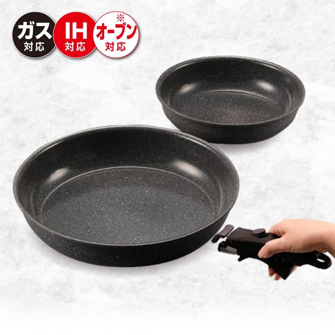 ヘンケルス　カプリ グラ二チウム　フライパン　3点セット ツヴィリングJ.A.ヘンケルスジャパン バッラリーニ ヴィンチ 調理器具