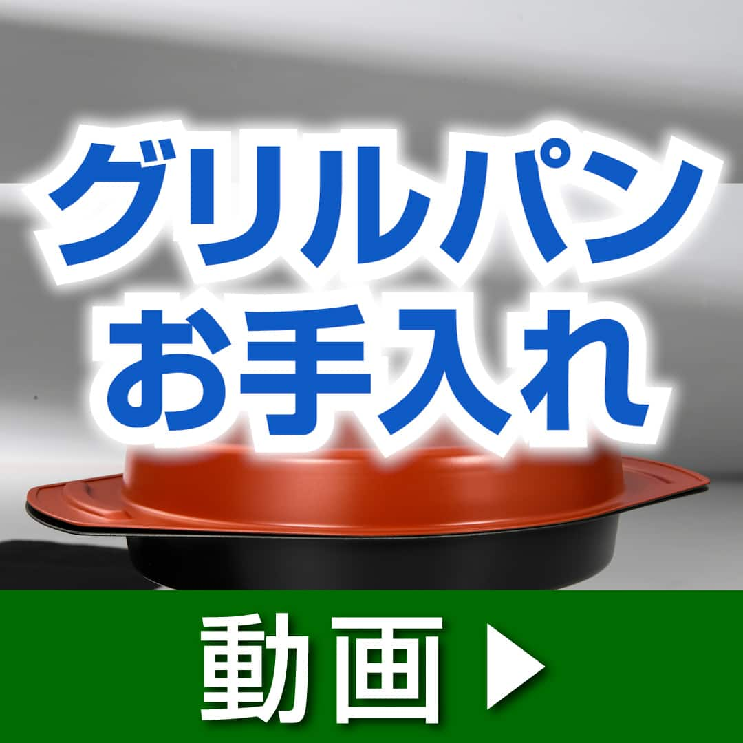 アラジン レンジ・トースター グラファイトグリル・トースター 4枚焼き アラジングリーン AET-G13B(G) 下取りあり 通販【ジャパネット公式】