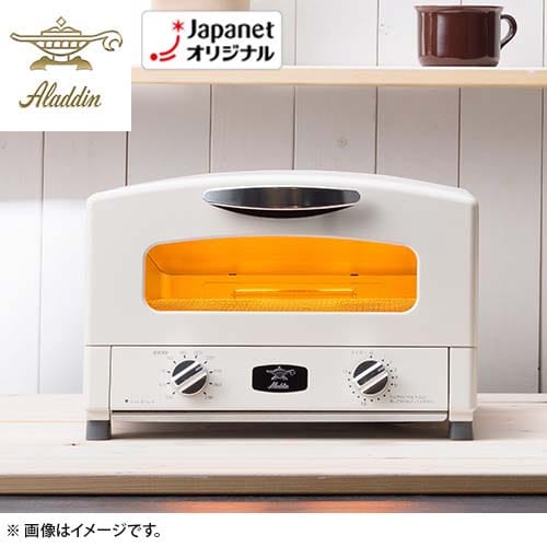 アラジン レンジ・トースター グラファイトグリル・トースター 4枚焼き