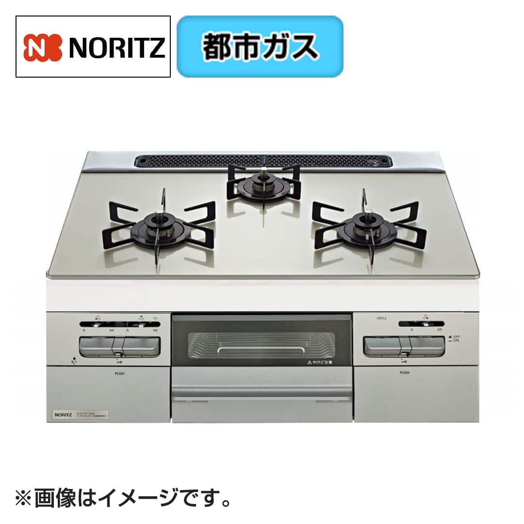 ノーリツ ガスコンロ ガスビルトインコンロ ミッケ ムーンシルバー
