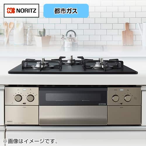 ノーリツ製☆2020年製都市ガス☆ガスコンロ☆6ヵ月間保証付き