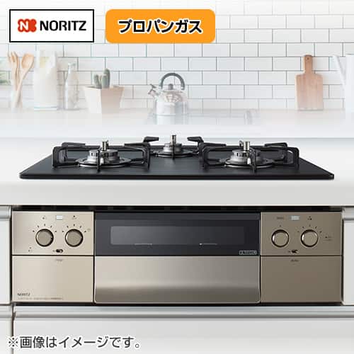 ノーリツ ガスコンロ ガスビルトインコンロ NOTEMA LPG 設置有 既存