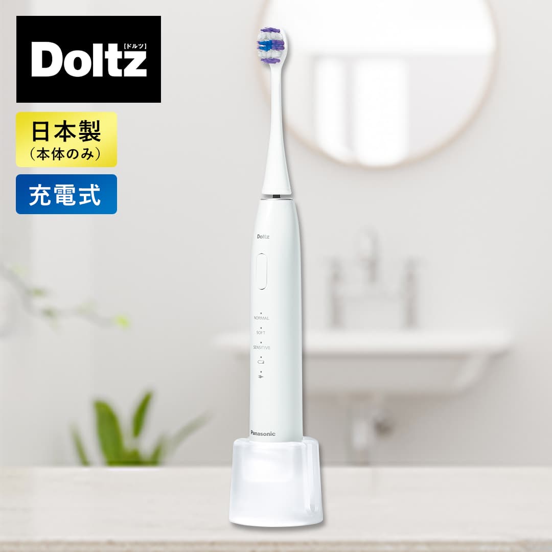 パナソニック その他理美容 音波振動ハブラシ ドルツ 白 EW-DA18