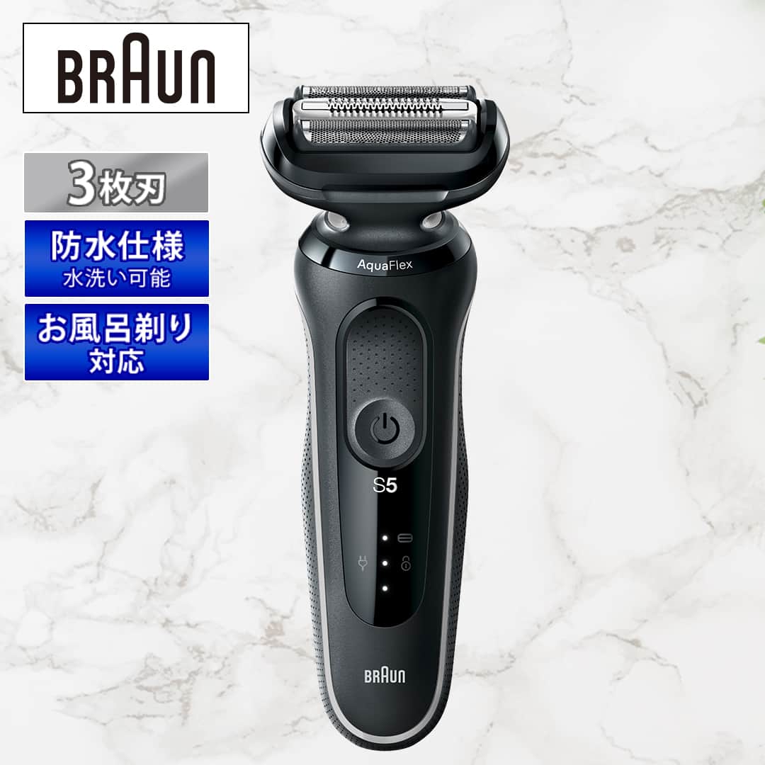 シェーバー ブラウン シェーバー 52G02000s 52-G02000s シェーバー替