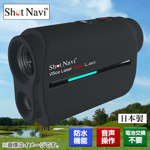 ショットナビ 距離計 ケース ゴルフ Voice Laser Red 広 Leo