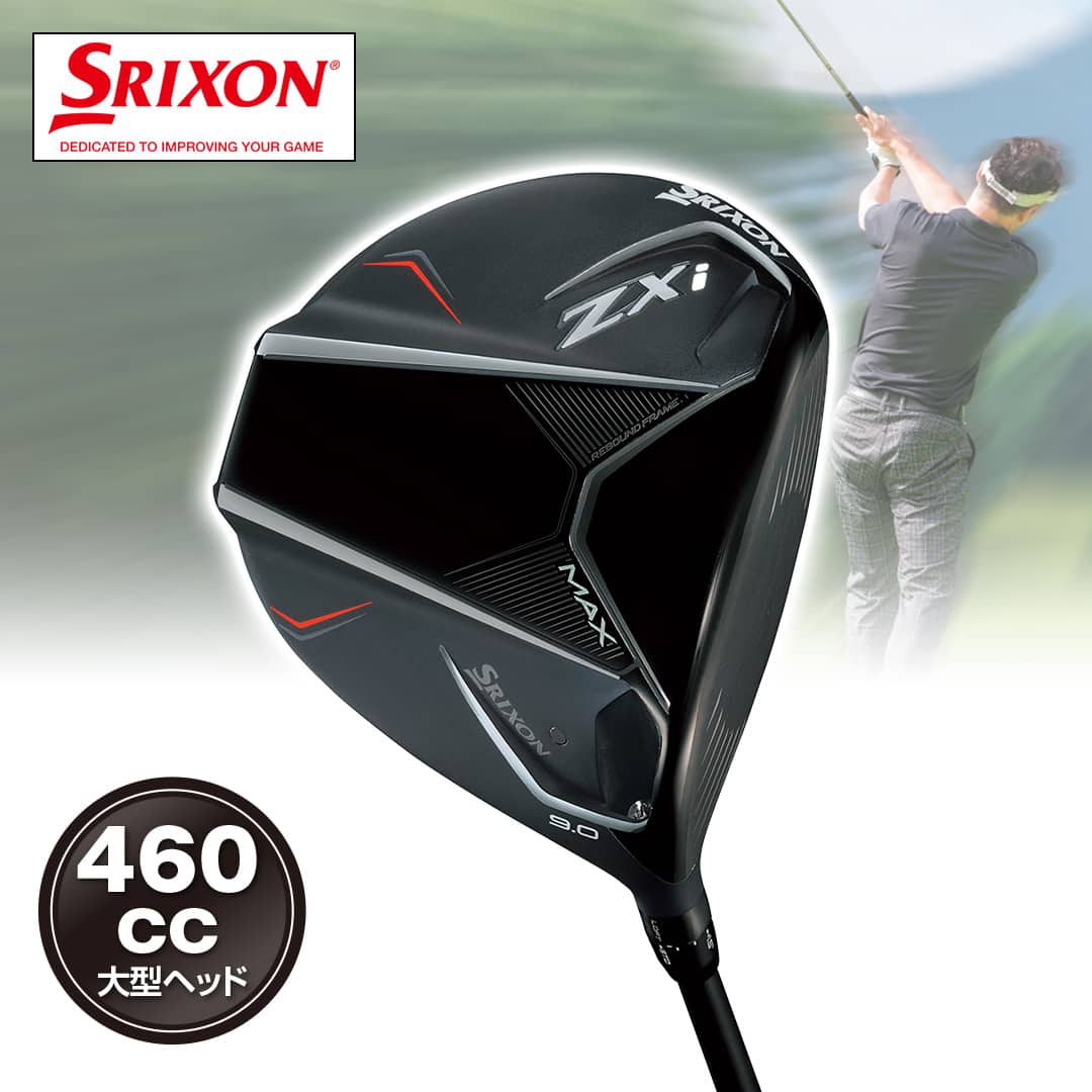 SRIXON ゴルフ Zxi MAX DRIVER 10.5S 25ZXIMAX OD50 W10